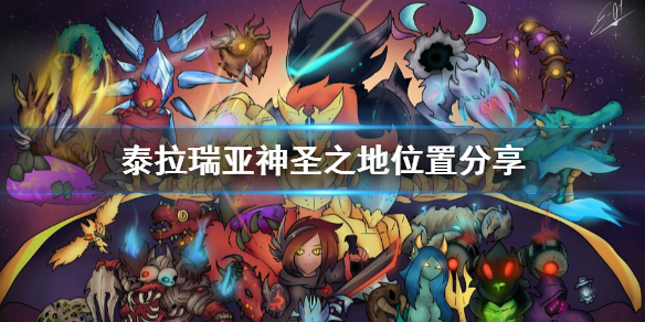 游侠网1