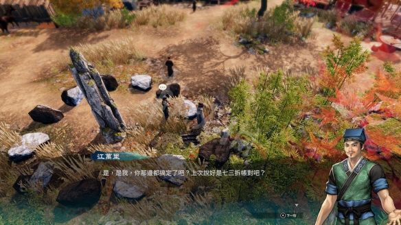 游侠网5