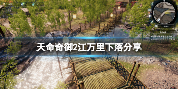 游侠网1