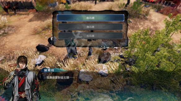 游侠网4
