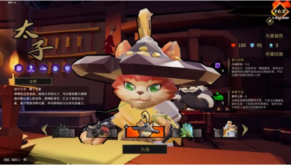 游侠网2