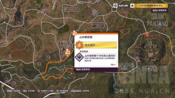 游侠网2