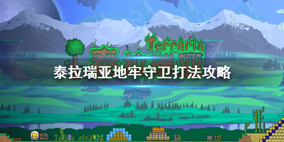 游侠网1