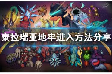 和老人对话会显示诅咒选项