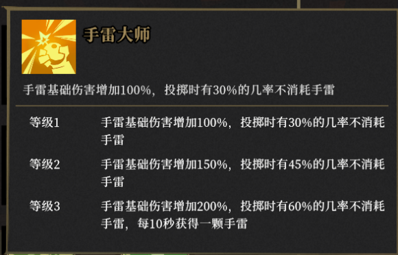 游侠网6