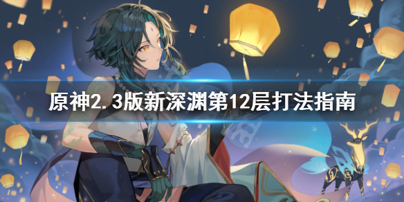 游侠网1
