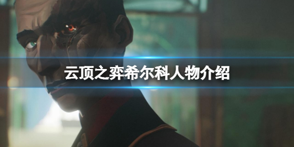 游侠网1