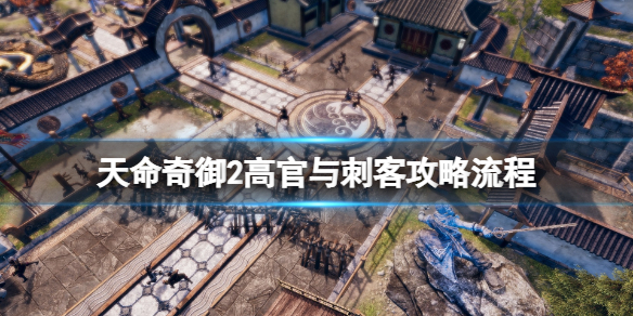 游侠网1