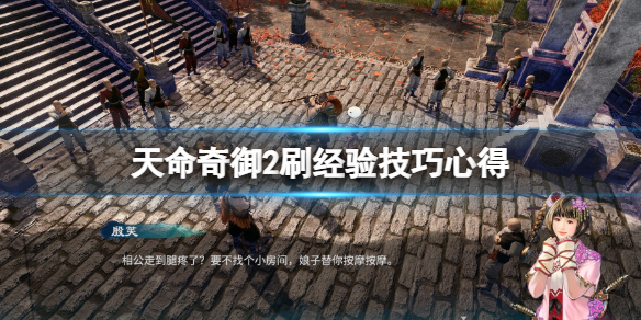 游侠网1