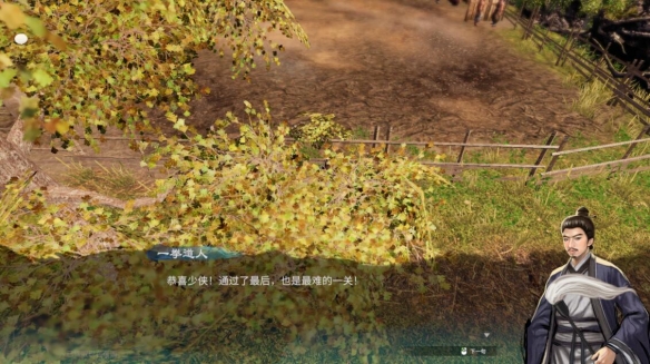 游侠网2