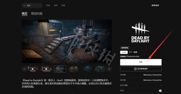 游侠网2