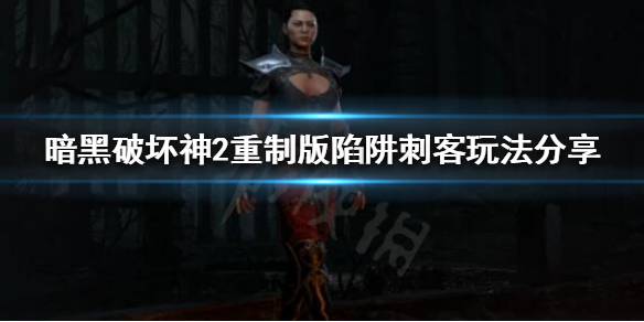 游侠网1