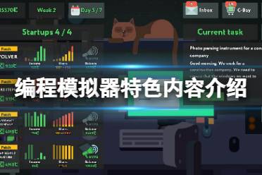 所以为了掌握猫族的核心科技