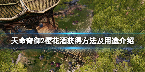 游侠网1