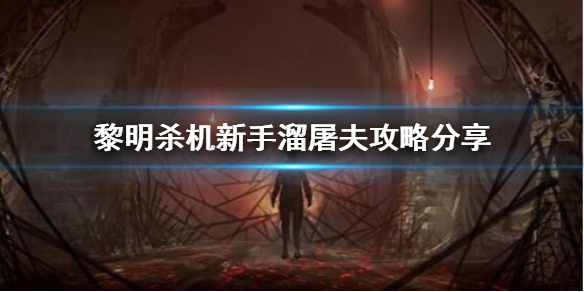 游侠网1