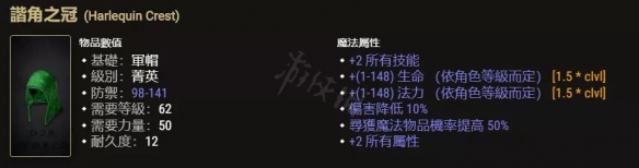 游侠网4