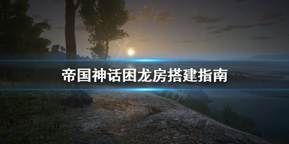 游侠网1