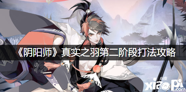 《阴阳师》暮色蝶舞皮肤获取要领