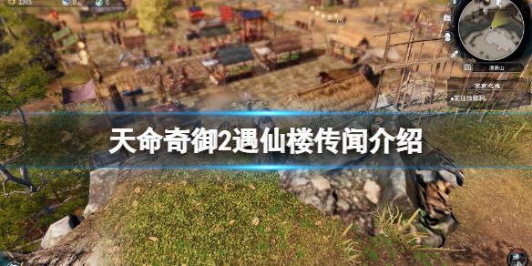 游侠网1