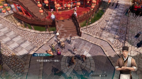 游侠网