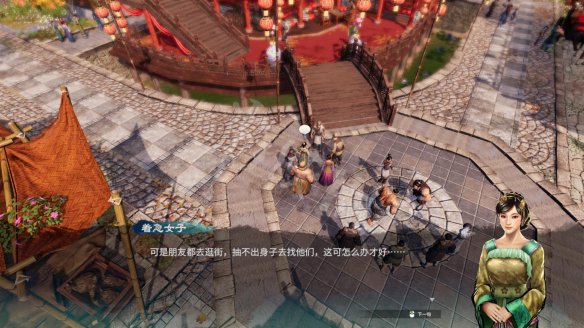 游侠网