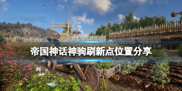 游侠网1
