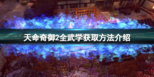 游侠网1