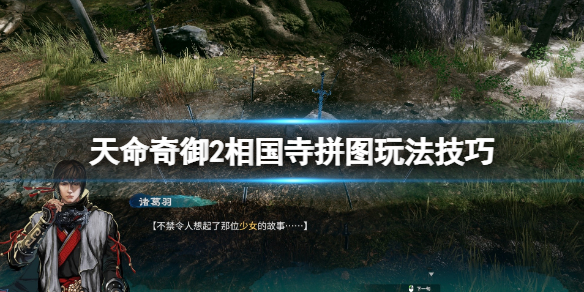 游侠网1