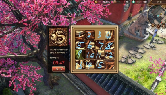 游侠网2