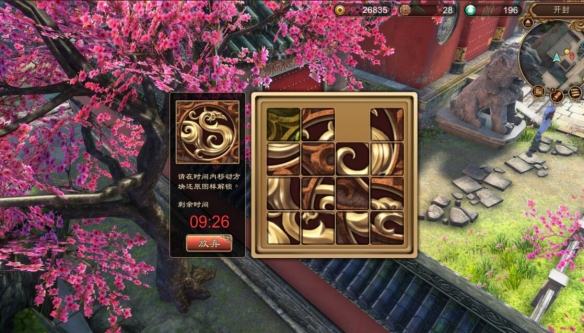游侠网3