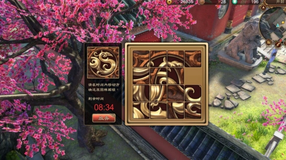 游侠网4