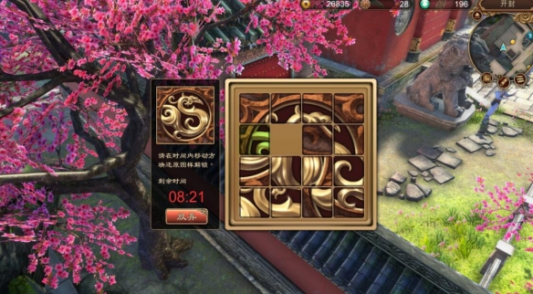 游侠网5