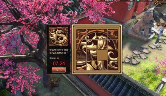 游侠网6