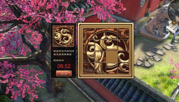 游侠网9