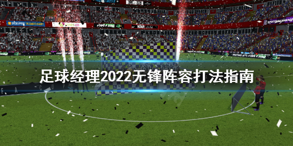 游侠网1