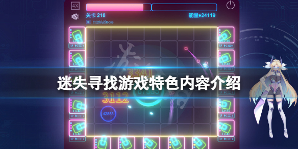 游侠网1