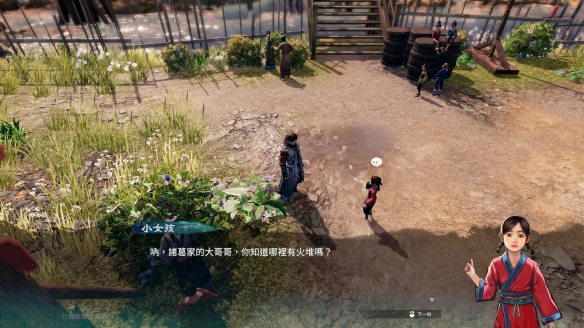 游侠网5