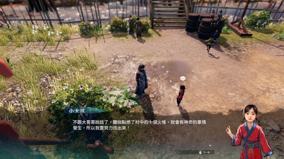 游侠网6