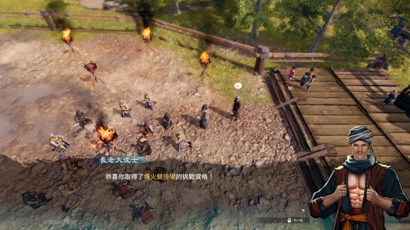 游侠网25
