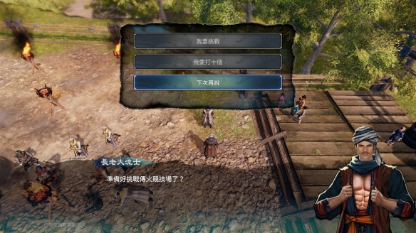 游侠网26