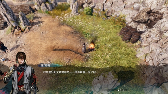 游侠网17