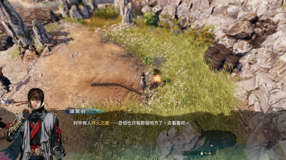游侠网19