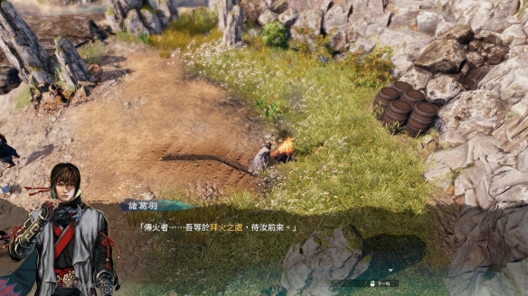 游侠网20