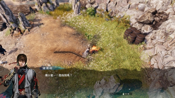 游侠网21