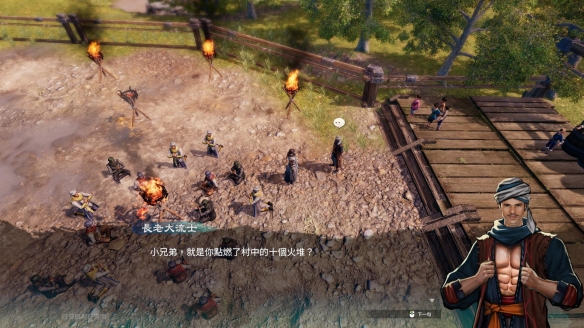 游侠网24