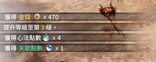 游侠网27