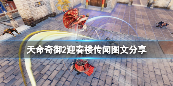 游侠网1