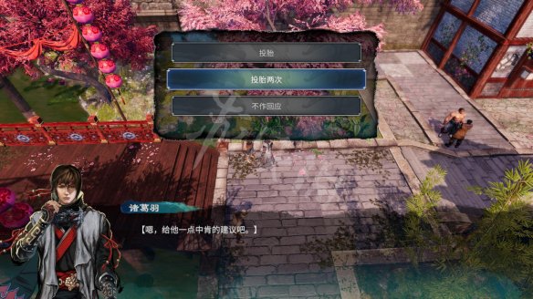 游侠网