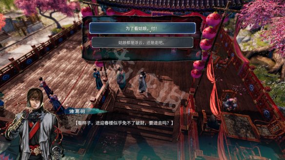 游侠网
