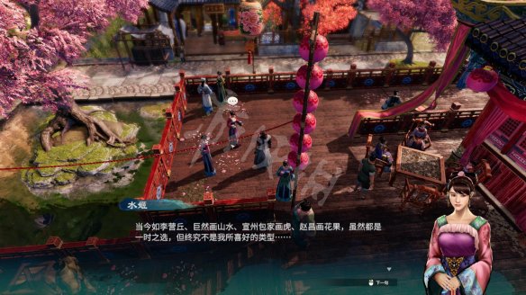 游侠网